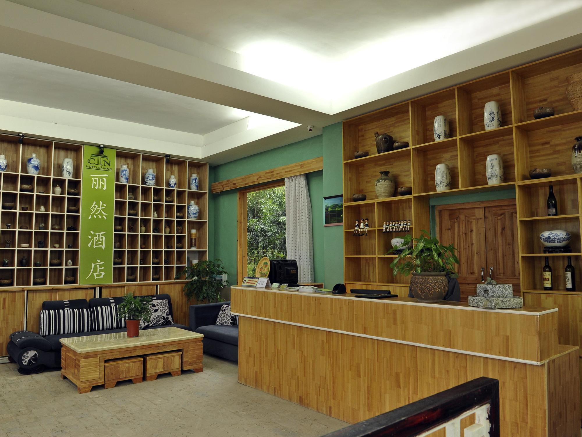 يانغتشو Ctn Karst Inn المظهر الخارجي الصورة
