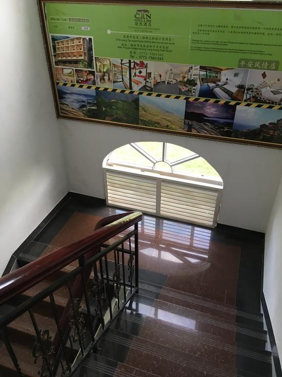 يانغتشو Ctn Karst Inn المظهر الخارجي الصورة